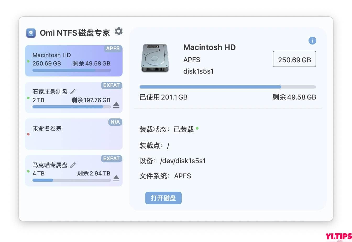 图片[2]-Omi NTFS 磁盘专家 Pro v1.2.3 中文破解版– Mac上最好的NTFS管理工具（支持M1）[该破解部分电脑不生效]-Yi.Tips