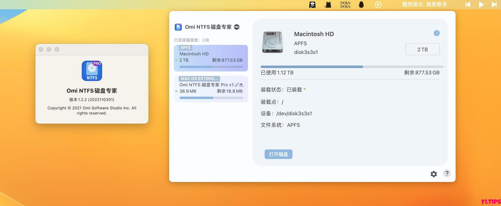 Omi NTFS 磁盘专家 Pro V1.2.3 中文破解版– Mac上最好的NTFS管理工具（支持M1） - Yi.Tips[该破解部分电脑不生效]-Yi.Tips