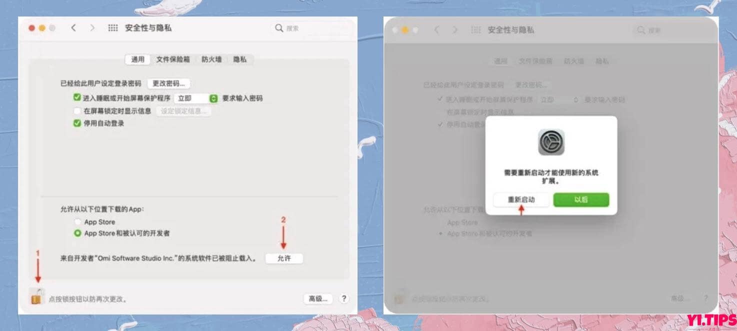 图片[3]-Omi NTFS 磁盘专家 Pro v1.2.3 中文破解版– Mac上最好的NTFS管理工具（支持M1）[该破解部分电脑不生效]-Yi.Tips