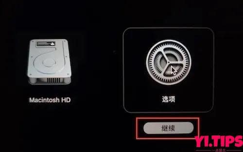图片[4]-Omi NTFS 磁盘专家 Pro v1.2.3 中文破解版– Mac上最好的NTFS管理工具（支持M1）[该破解部分电脑不生效]-Yi.Tips