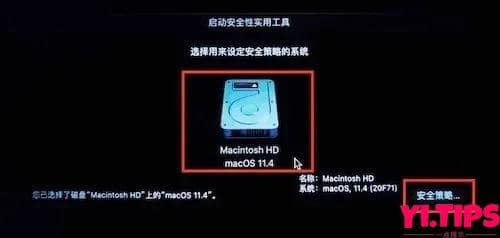 图片[6]-Omi NTFS 磁盘专家 Pro v1.2.3 中文破解版– Mac上最好的NTFS管理工具（支持M1）[该破解部分电脑不生效]-Yi.Tips