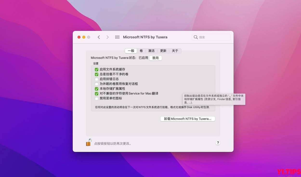图片[3]-Tuxera NTFS v2021.1 中文破解版 MAC NTFS磁盘读写工具-Yi.Tips
