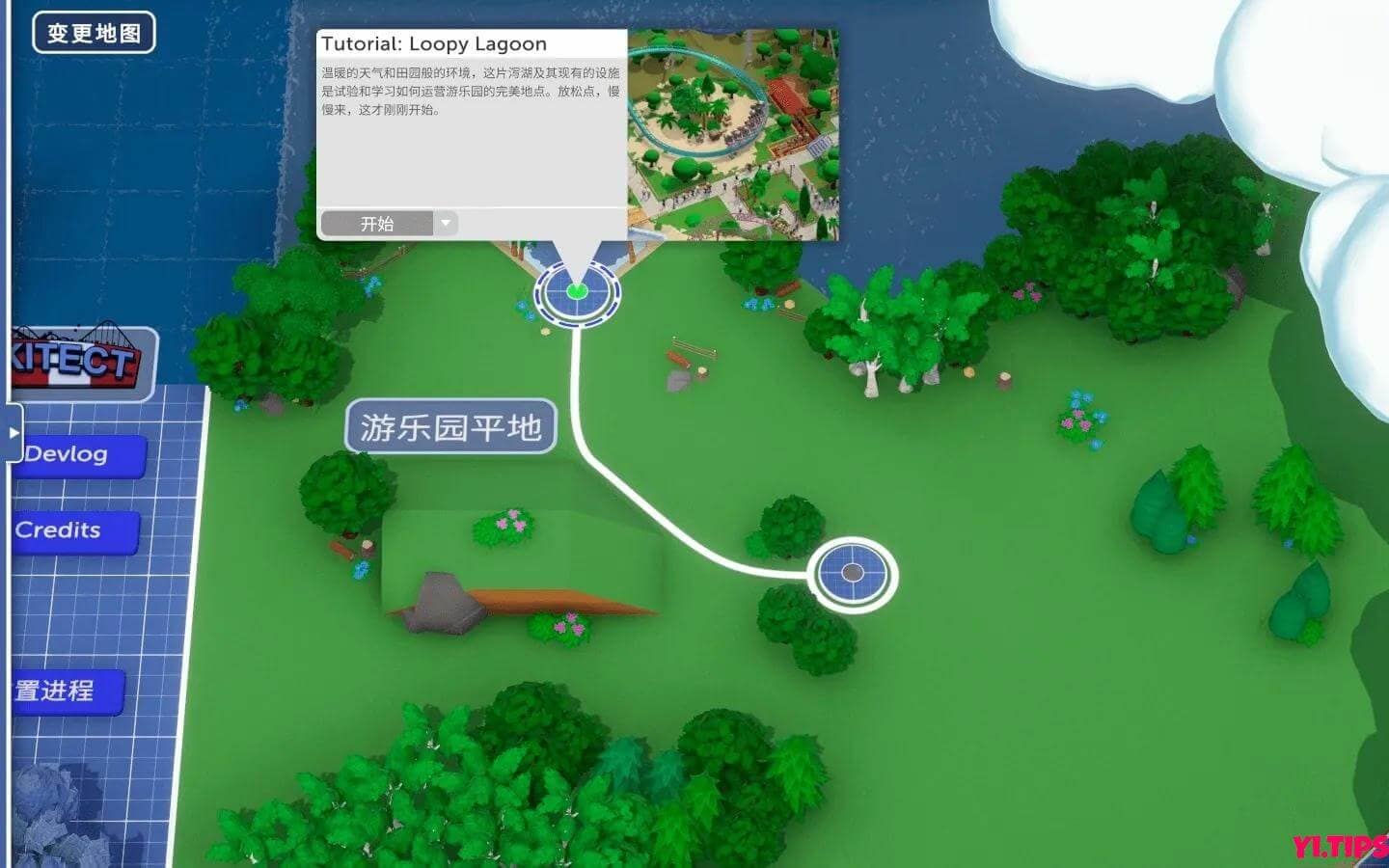 图片[2]-游乐园建造师 Parkitect for mac 免费下载 v1.8p2 中文原生版附DLC-Yi.Tips