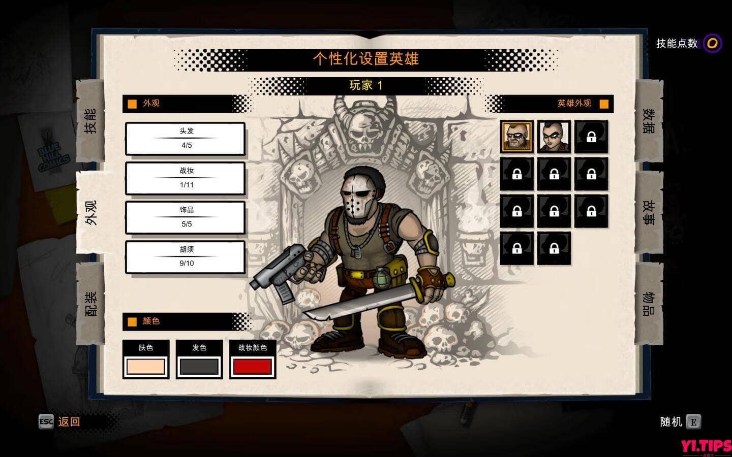 图片[2]-恶棍英雄 破解版免费下载 Fury Unleashed for Mac v1.9.1.0 中文原生版-Yi.Tips