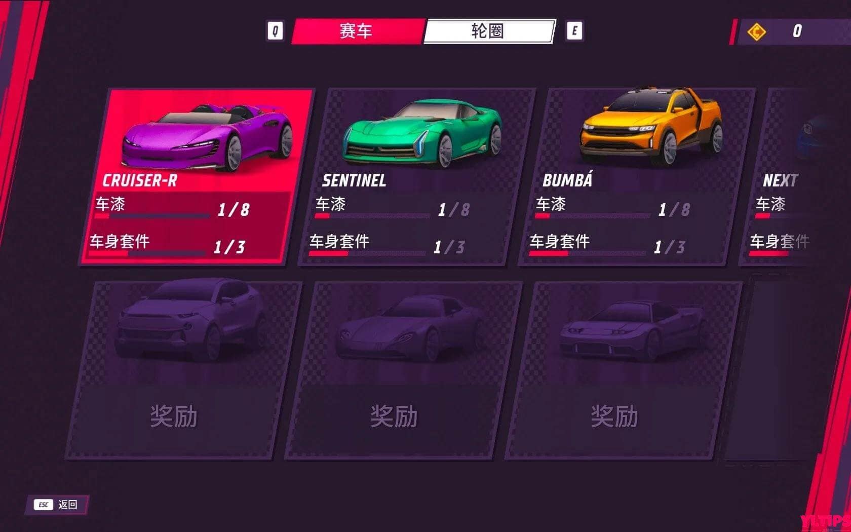 图片[4]-追踪地平线2 Horizon Chase 2 for Mac v1.3.0 中文破解版-Mac游戏免费下载-Yi.Tips