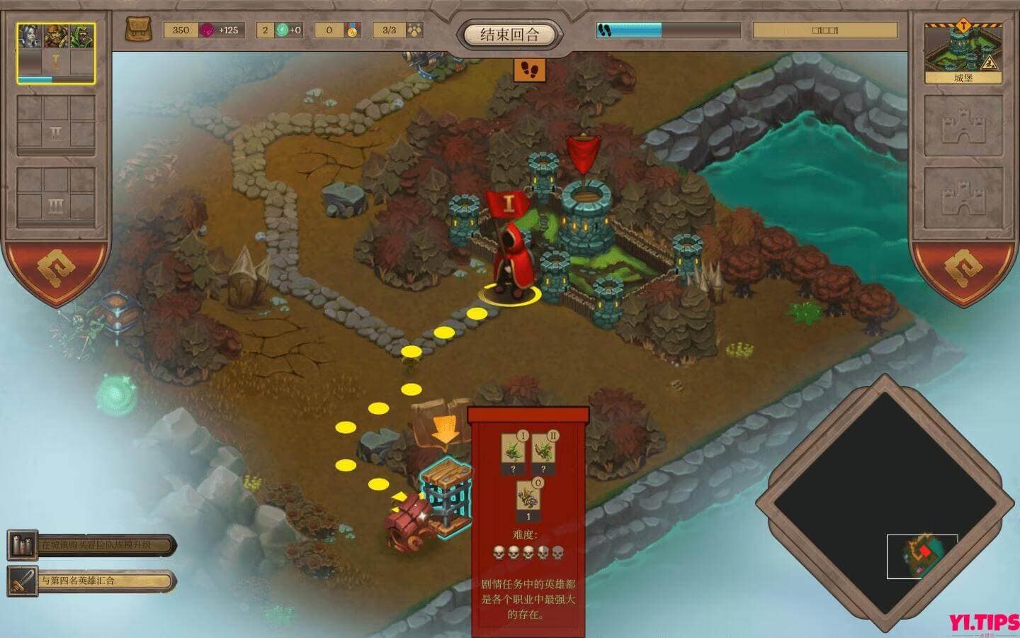 图片[2]-凯旋堡 Fort Triumph for Mac v1.1.7  中文破解版 -Mac游戏免费下载-Yi.Tips