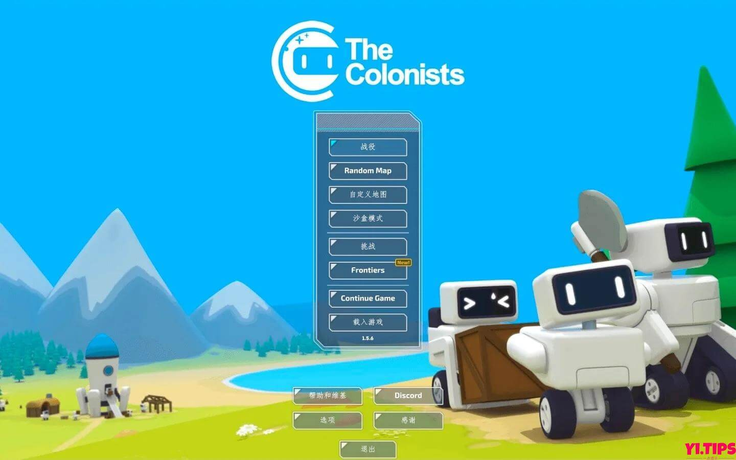 殖民者 The Colonists For Mac V1.6.4.1 中文破解版-Mac游戏免费下载 - Yi.Tips-Yi.Tips