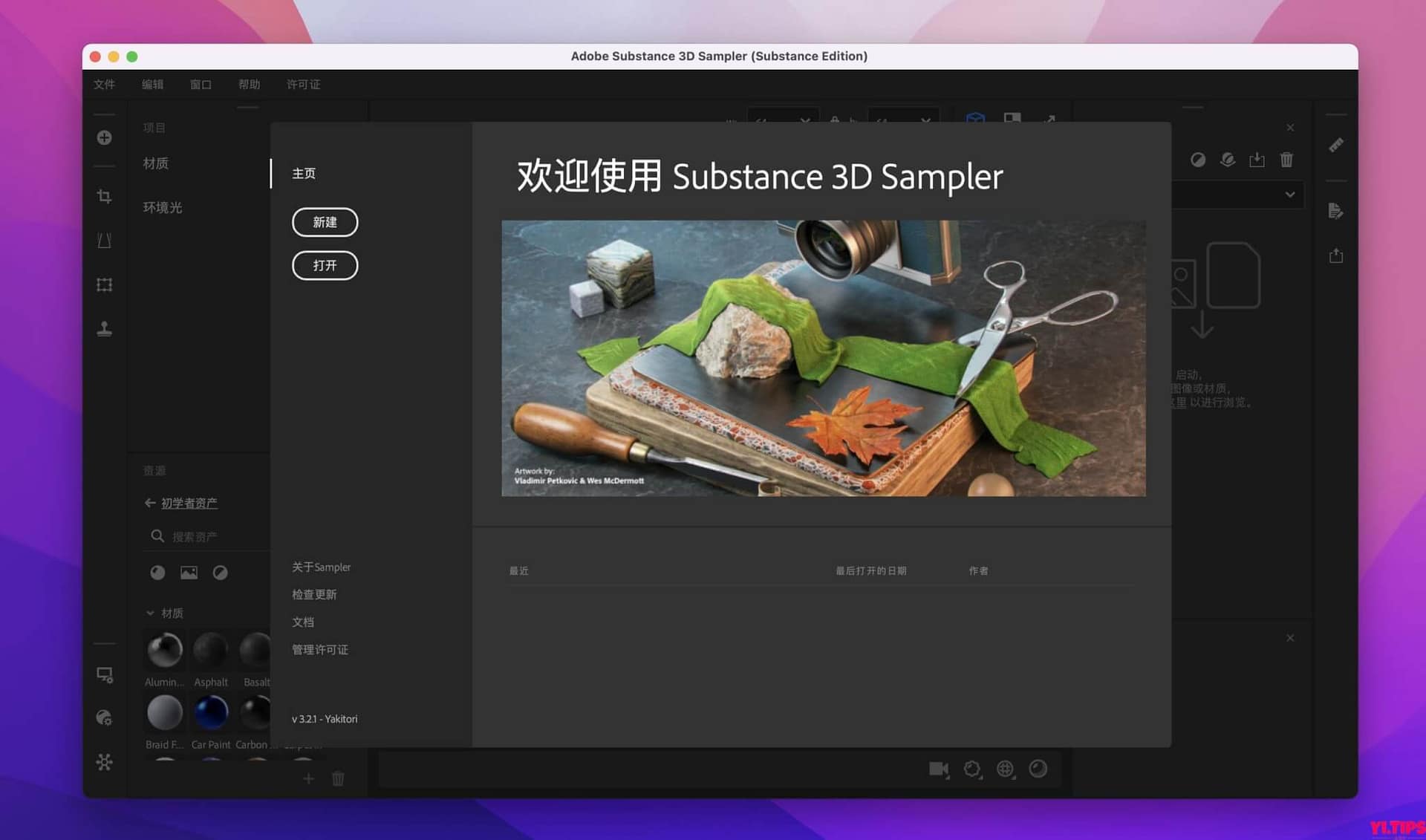 图片[2]-Adobe Substance 3D Sampler for Mac v4.1.0 中文直装版 三维材质管理软件 Sa 2023-Mac软件免费下载-Yi.Tips