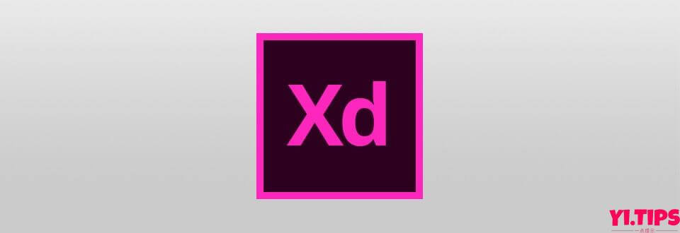 Adobe XD 2023 V50.0.12 中文破解版 界面设计和原型交互工具（支持M1芯片）-Mac软件免费下载 - Yi.Tips-Yi.Tips