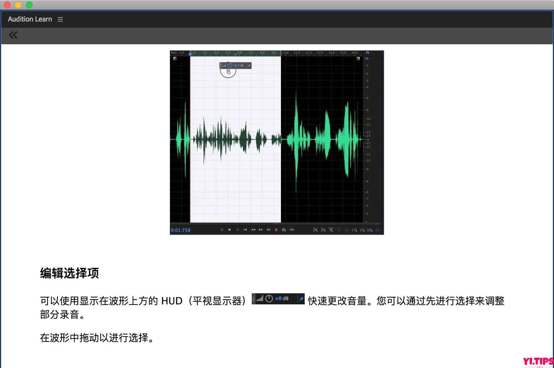 图片[3]-Adobe Audition 2022 V22.6 中文破解版 专业音频处理软件(支持M1芯片)-Yi.Tips