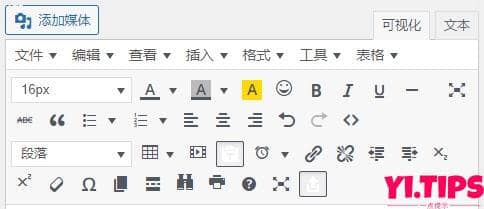图片[2]-2023年WordPress必备插件推荐，加速插件、SEO插件、安全插件、编辑插件等等[持续更新中]-Yi.Tips
