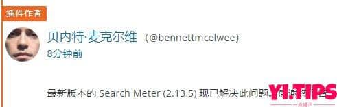 图片[8]-2023年WordPress必备插件推荐，加速插件、SEO插件、安全插件、编辑插件等等[持续更新中]-Yi.Tips