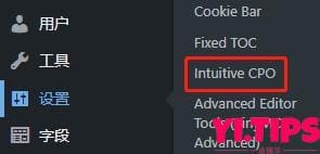 图片[9]-2023年WordPress必备插件推荐，加速插件、SEO插件、安全插件、编辑插件等等[持续更新中]-Yi.Tips