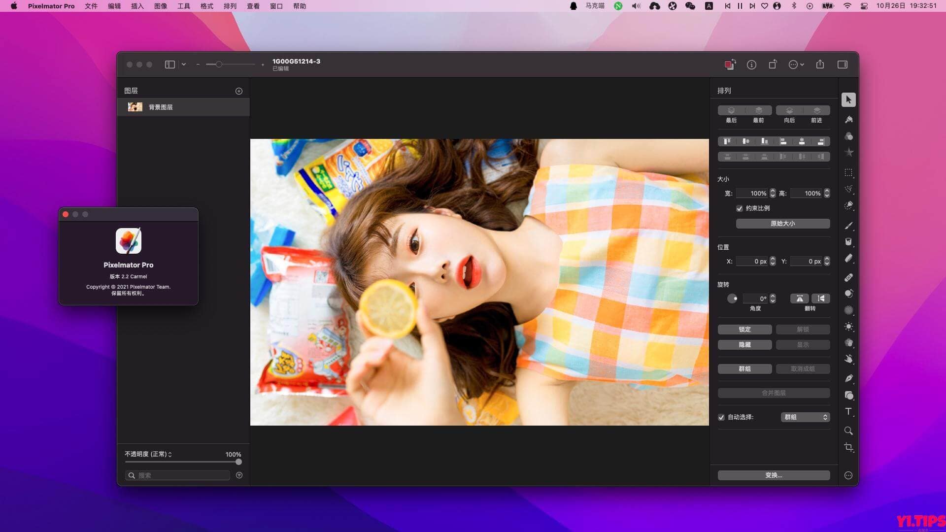 图片[1]-Pixelmator Pro v3.3.5 TNT破解版 和PhotoShop图像处理替代品-Yi.Tips