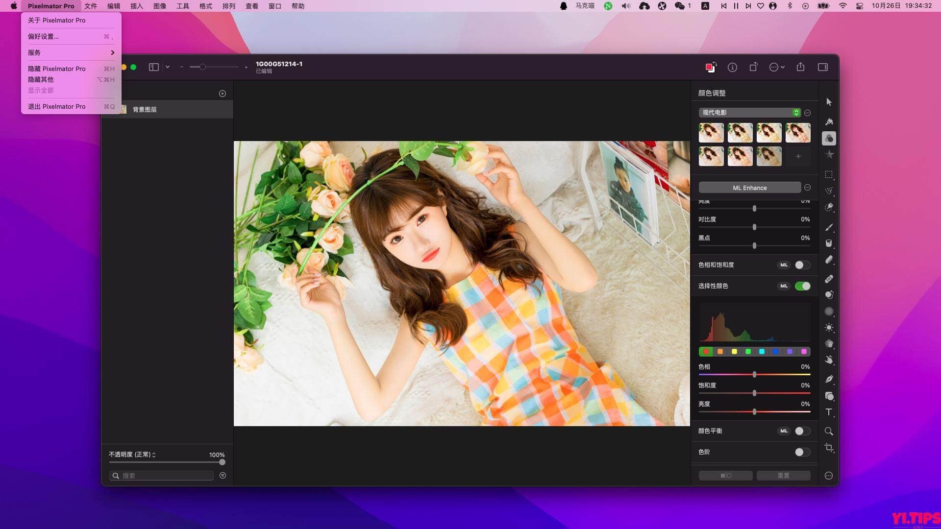 图片[2]-Pixelmator Pro v3.3.5 TNT破解版 和PhotoShop图像处理替代品-Yi.Tips