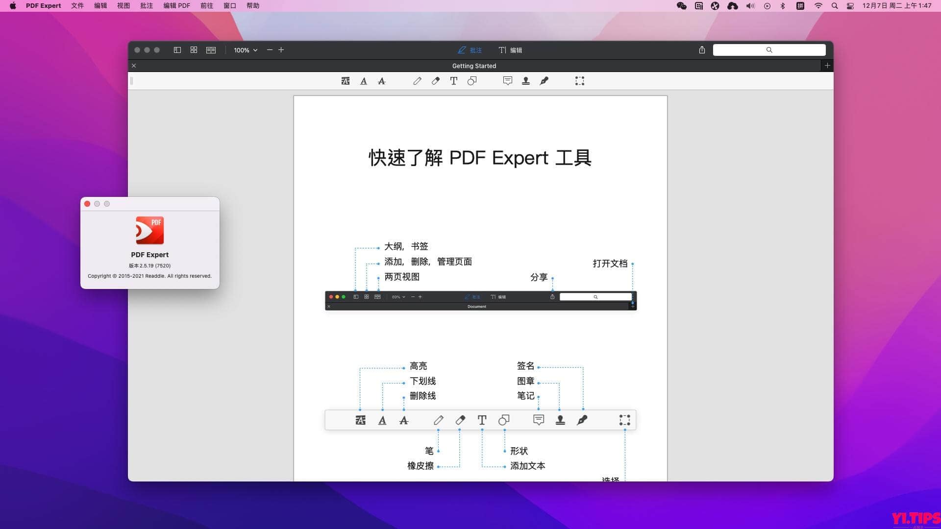 图片[3]-PDF Expert v3.1.0 TNT破解版 好用的PDF阅读编辑器-Yi.Tips
