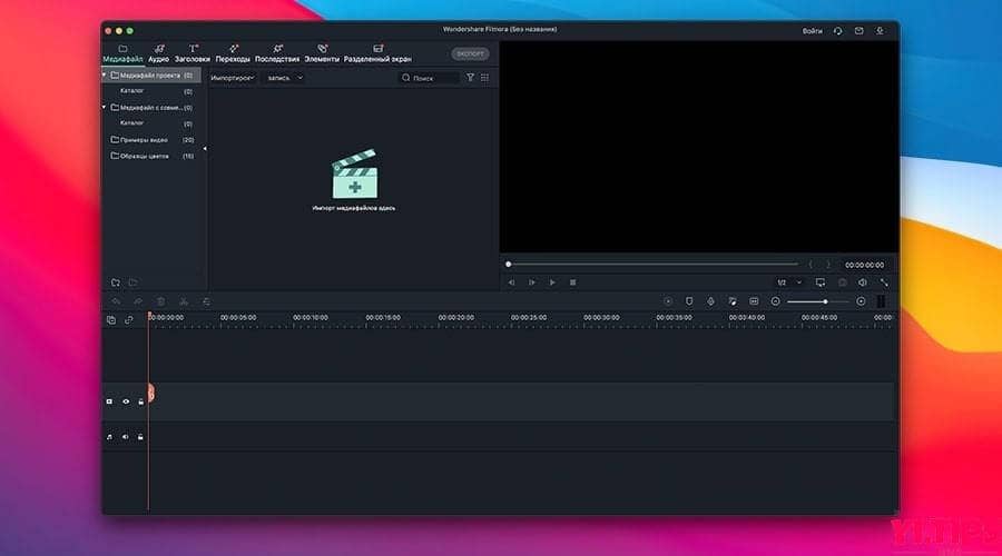 图片[2]-Wondershare Filmora X for Mac 万兴喵影工厂 v12.4.1 TNT破解版-Yi.Tips