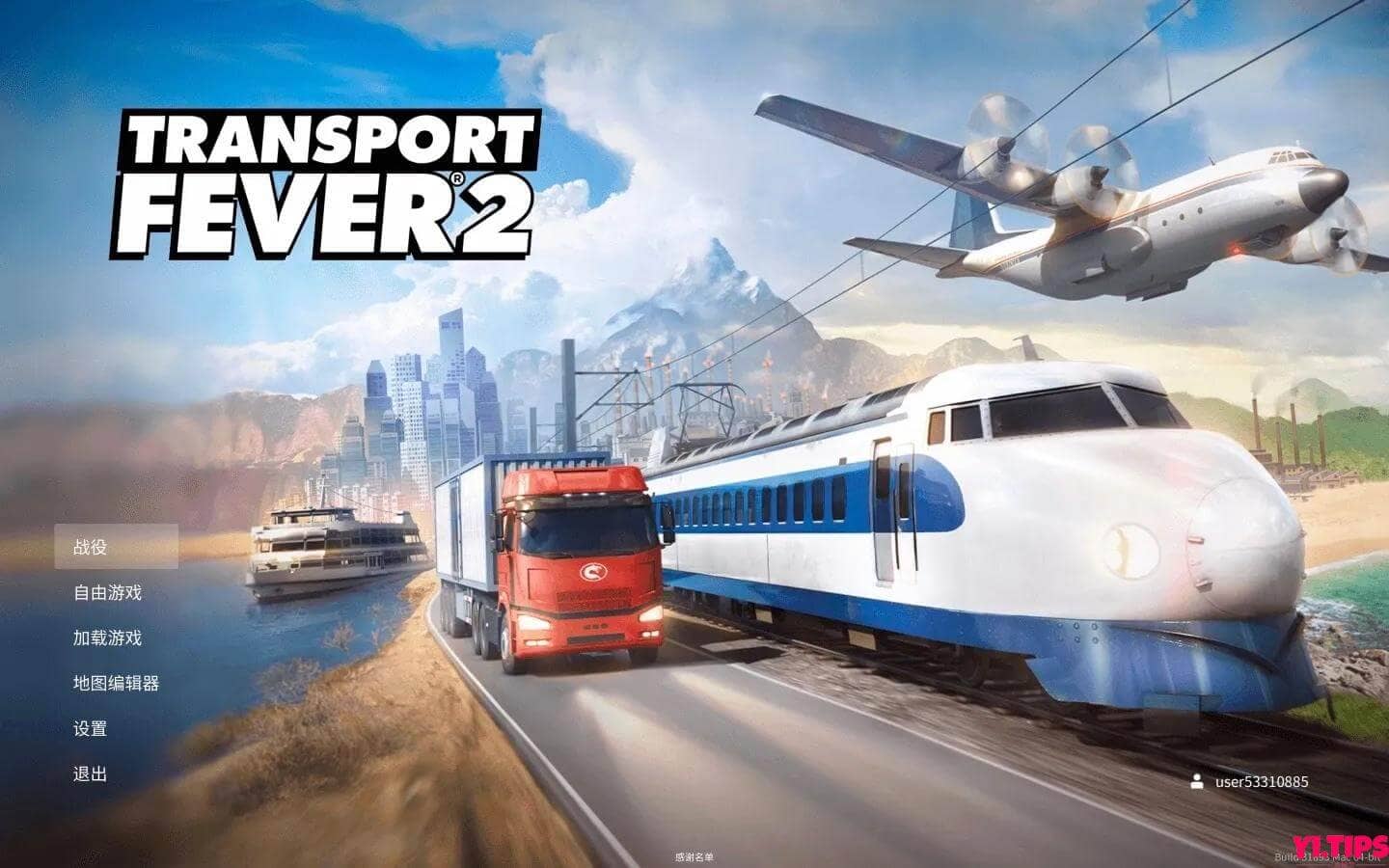 狂热运输2 Transport Fever 2 For Mac 35049 中文破解版 附DLC-Mac游戏免费下载 - Yi.Tips-Yi.Tips