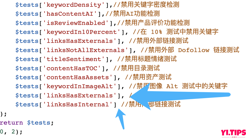 图片[8]-2024超实用：WordPress网站优化小技巧汇总[6.29更新]-Yi.Tips