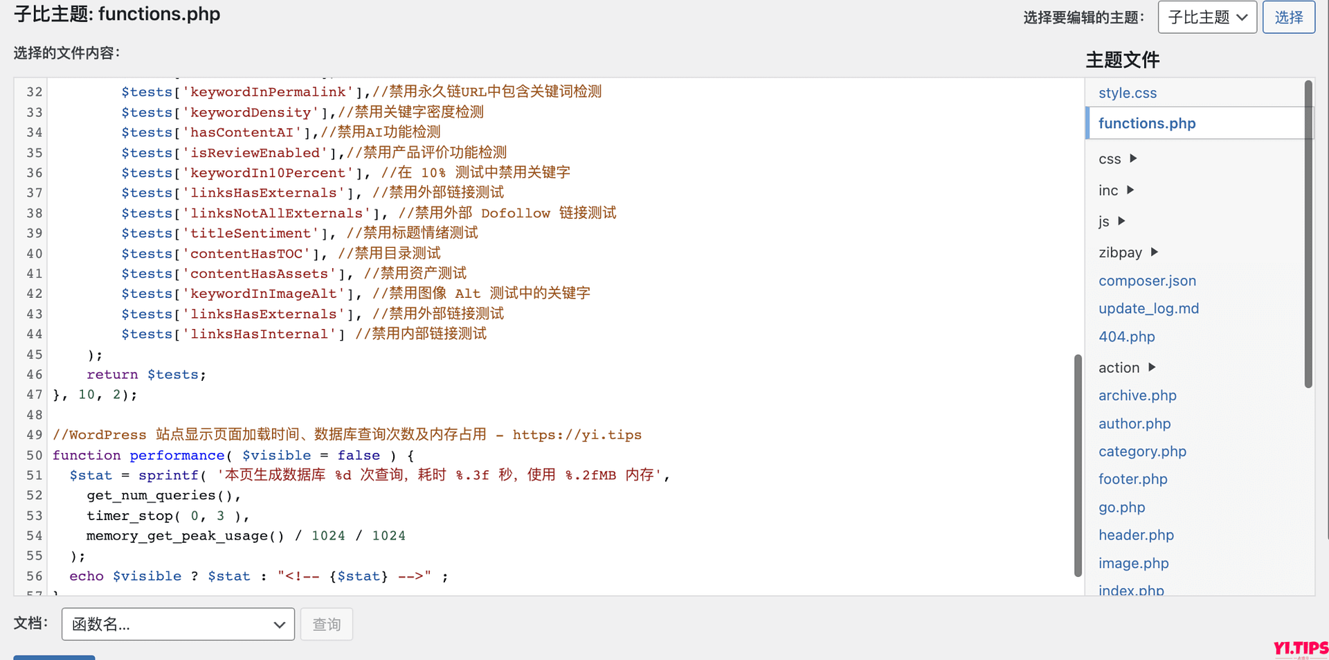 图片[10]-2024超实用：WordPress网站优化小技巧汇总[6.29更新]-Yi.Tips