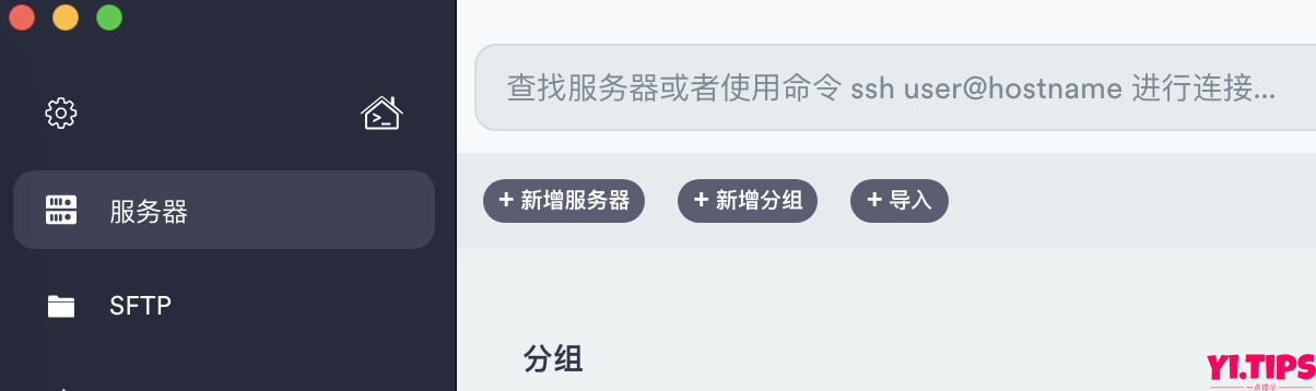 图片[15]-【保姆级教程】2023年甲骨文永久免费服务器注册教程及配置教程[全网最新]-Yi.Tips