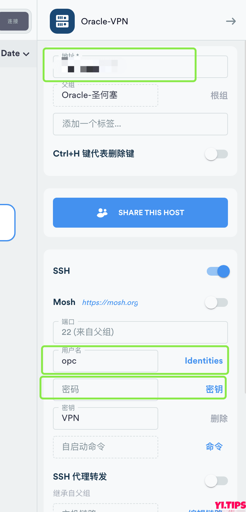 图片[16]-【保姆级教程】2023年甲骨文永久免费服务器注册教程及配置教程[全网最新]-Yi.Tips