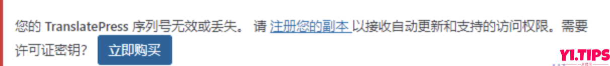 图片[4]-2024超实用：WordPress网站优化小技巧汇总[6.29更新]-Yi.Tips