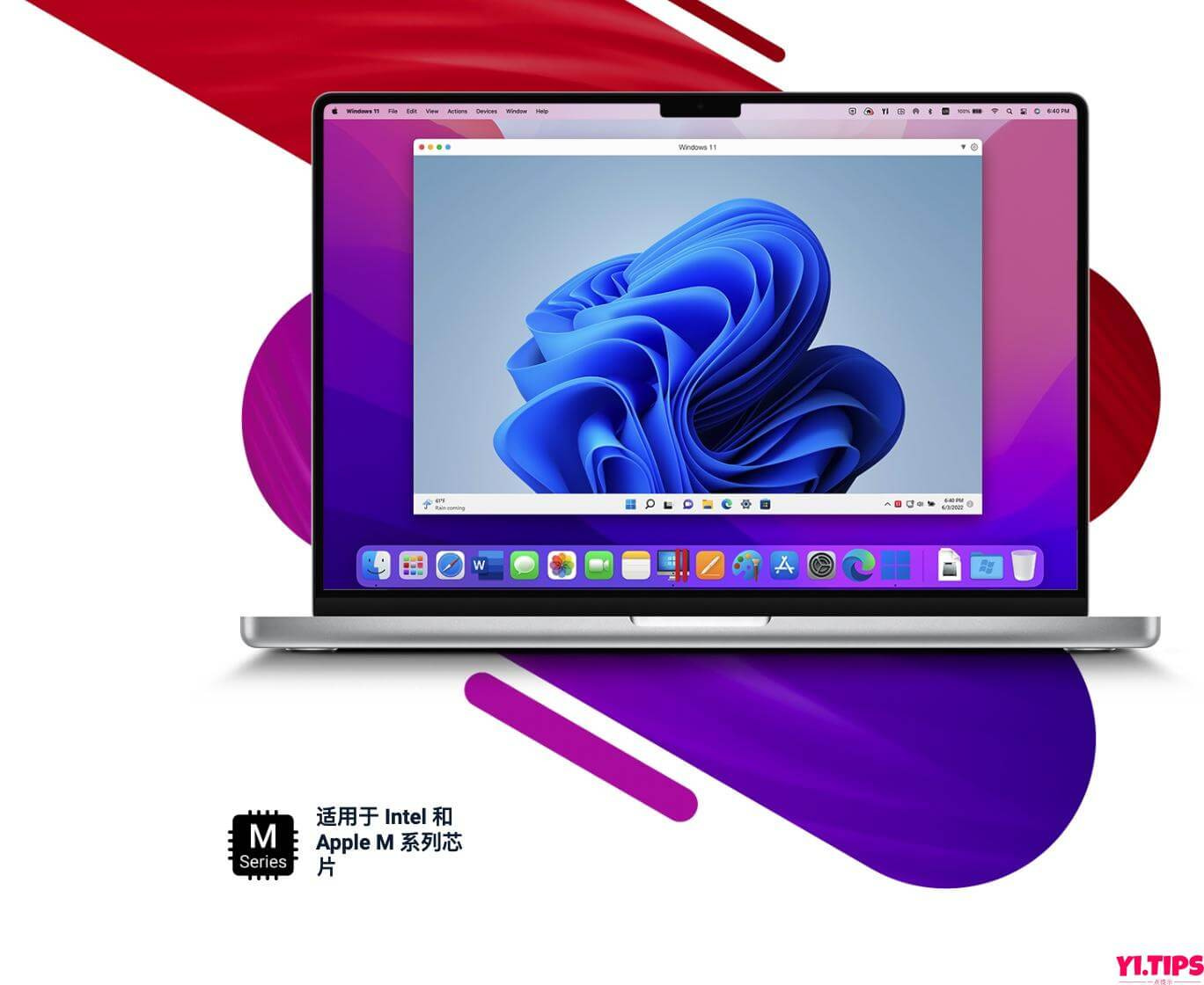 图片[2]-Parallels Desktop mac上最好用的虚拟机 18.3.2 (53621) 中文破解版  （支持M1、M2、intel）PD虚拟机-Yi.Tips