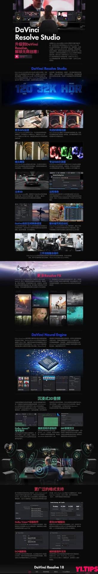 图片[2]-DaVinci Resolve Studio v18.1 TNT破解版 达芬奇中文破解版 视频调色剪辑软件-Yi.Tips