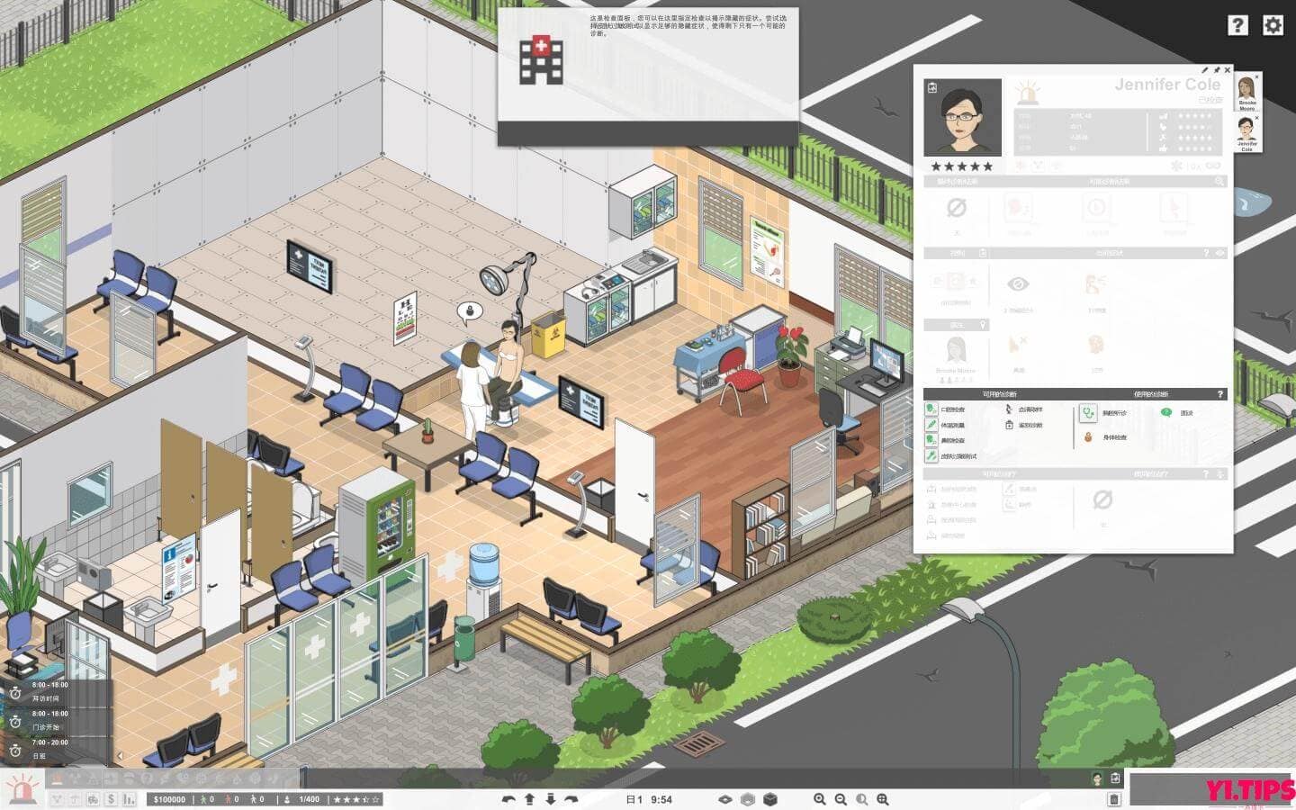 图片[2]-医院计划 Project Hospital for Mac v1.2.22856 中文原生版附DLC -Mac游戏免费下载-Yi.Tips