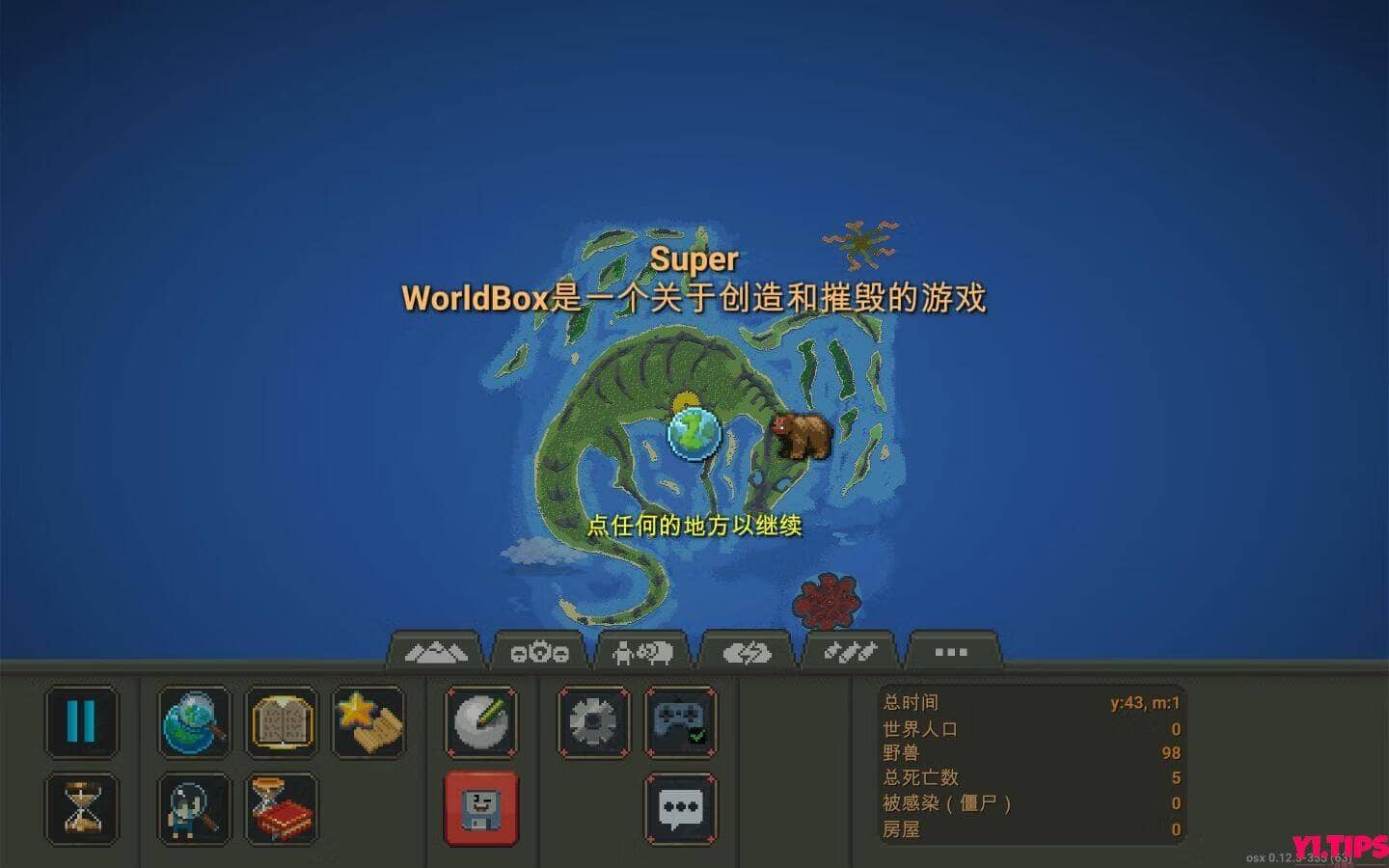 世界盒子：上帝模拟器 Worldbox – God Simulator For Mac V0.21.0 破解版-Mac游戏免费下载 - Yi.Tips-Yi.Tips