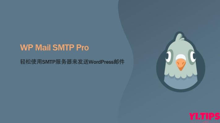 WP Mail SMTP Pro V3.8.0 WordPress邮件插件-wordpress插件免费下载 - Yi.Tips-Yi.Tips