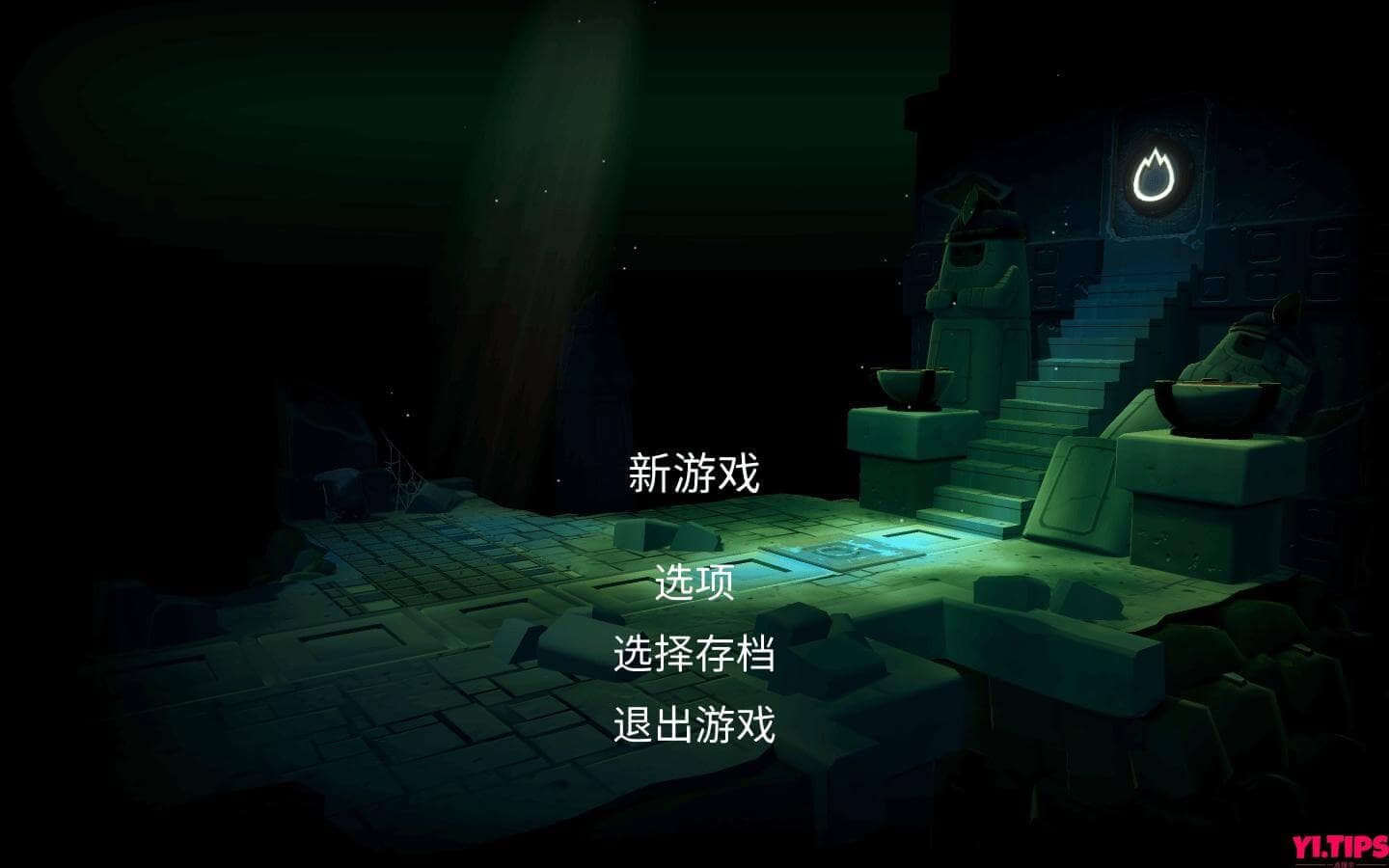 图片[2]-最后的篝火 The Last Campfire for Mac v1.7 中文原生版 -Mac游戏免费下载-Yi.Tips