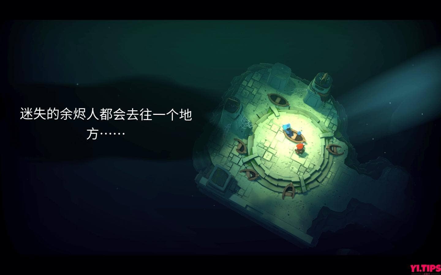 图片[3]-最后的篝火 The Last Campfire for Mac v1.7 中文原生版 -Mac游戏免费下载-Yi.Tips
