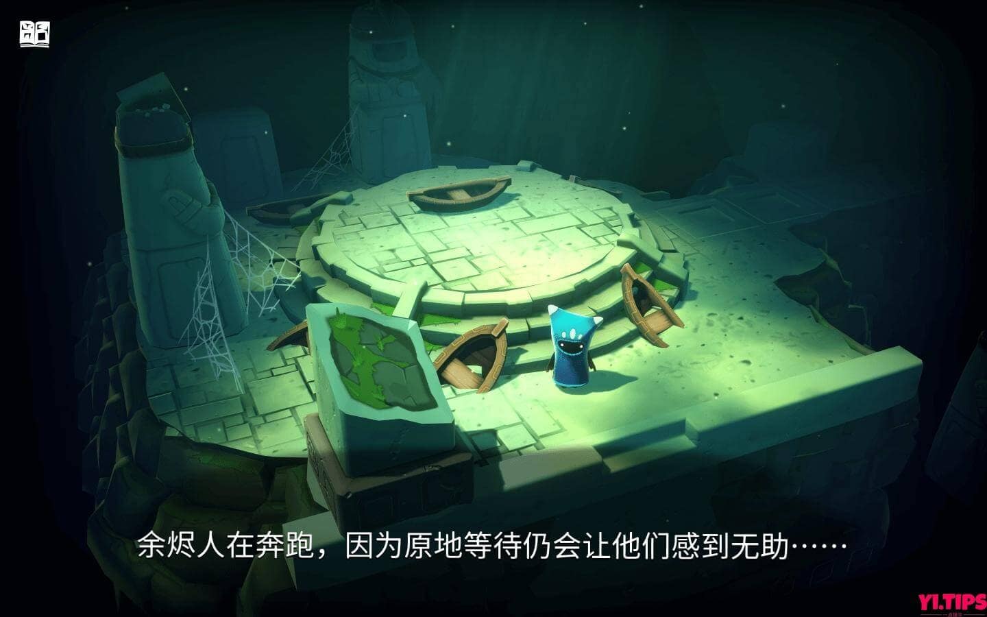 图片[7]-最后的篝火 The Last Campfire for Mac v1.7 中文原生版 -Mac游戏免费下载-Yi.Tips