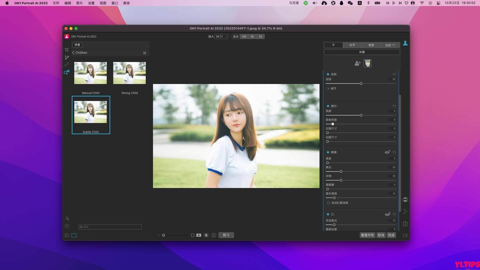 图片[1]-ON1 Portrait AI for Mac 照片肖像美容软件 TNT破解版 2023.5 v17.5.1.14028 -Mac软件免费下载-Yi.Tips