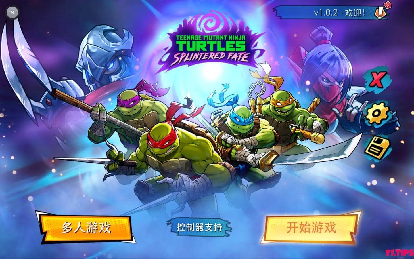 忍者神龟分裂命运 TMNT Splintered Fate For Mac V1.0.2 中文原生版-Mac游戏免费下载 - Yi.Tips-Yi.Tips