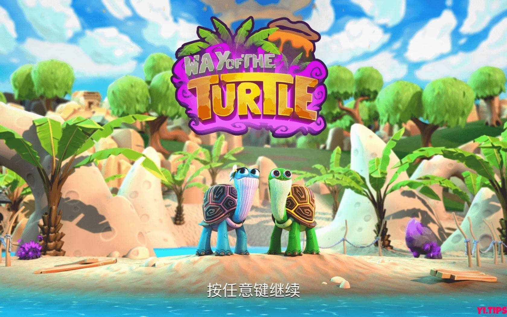 乌龟之路 Way Of The Turtle For Mac V1.5.0 中文原生版 TNT破解版-Mac软件免费下载 - Yi.Tips-Yi.Tips