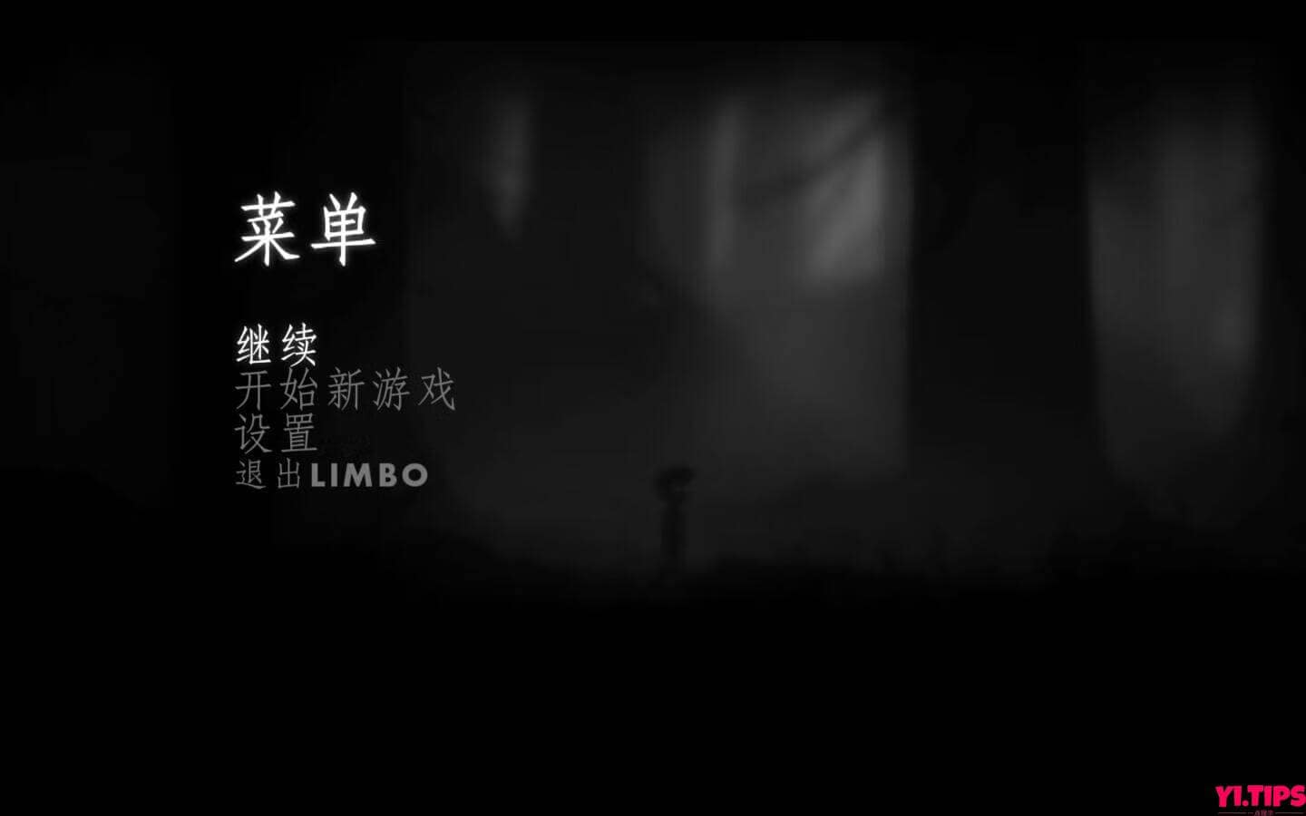 图片[2]-地狱边境 Limbo+ for Mac v1.0.0 中文原生版 TNT破解版-Mac软件免费下载-Yi.Tips