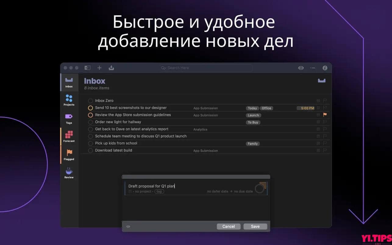 图片[2]-OmniFocus Pro 最强时间管理神器 v3.14.4 TNT破解版-Mac软件免费下载-Yi.Tips