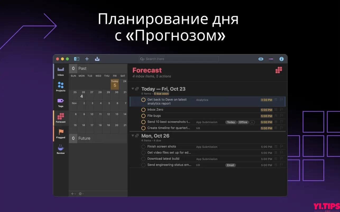 图片[5]-OmniFocus Pro 最强时间管理神器 v3.14.4 TNT破解版-Mac软件免费下载-Yi.Tips