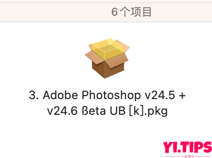 图片[6]-【保姆级教程】Adobe Photoshop 2024 支持神经滤镜 安装及使用教程 亲测有效-Yi.Tips