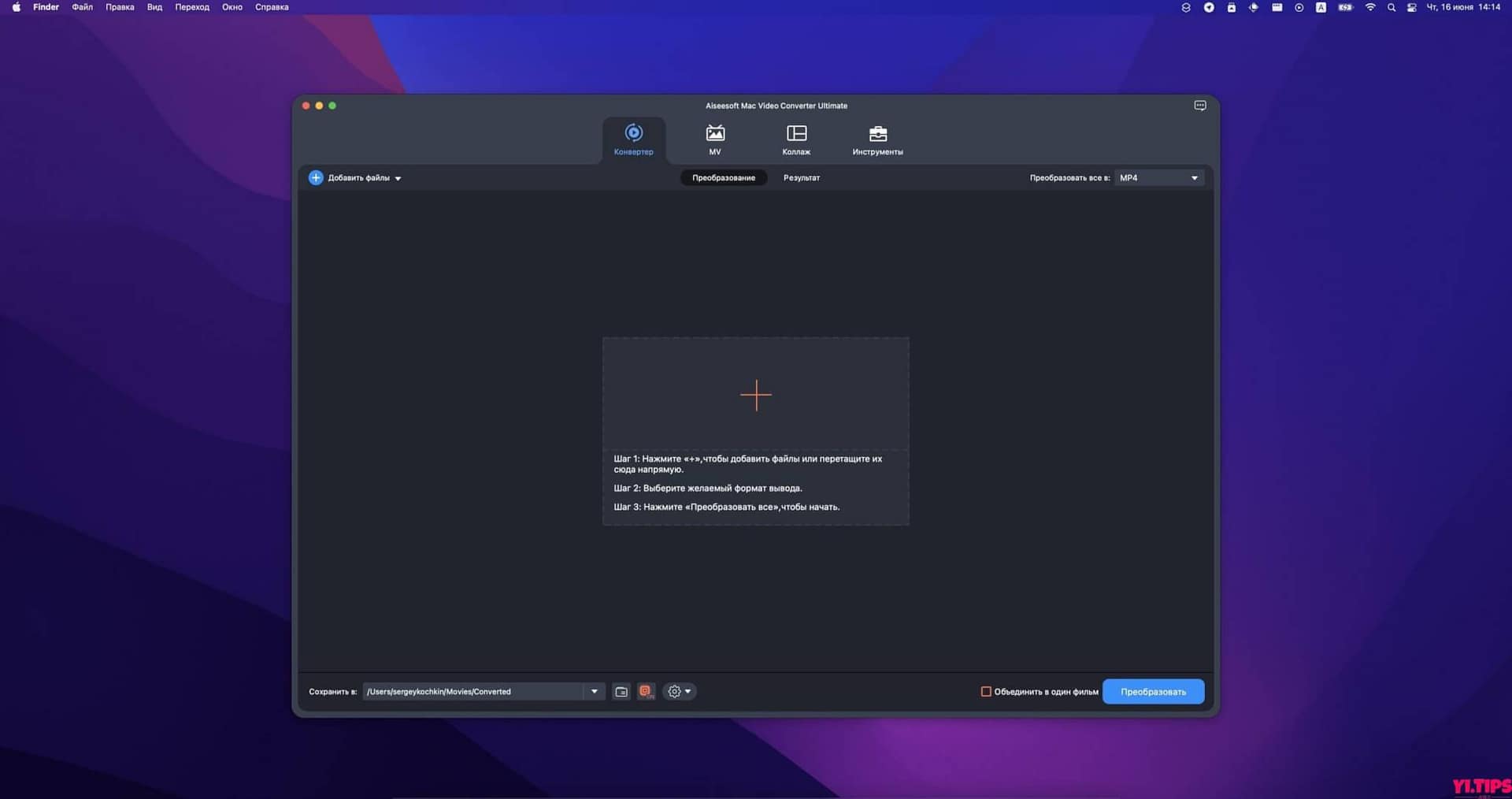 图片[4]-Aiseesoft Mac Video Converter Ultimate Mac 视频编辑转换软件 v10.3.78TNT破解版-Yi.Tips