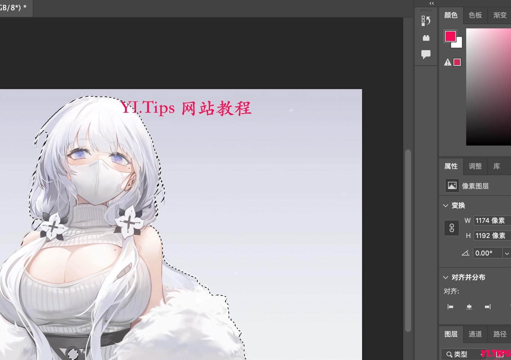 图片[6]-[2023最新教程]Mac如何巧妙关掉Photoshop的更新提示：”Time to update!“-Yi.Tips
