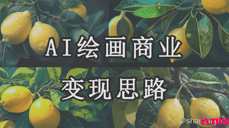 阿里云盘 学习 AI大师课直播——刺未4.9-Yi.Tips