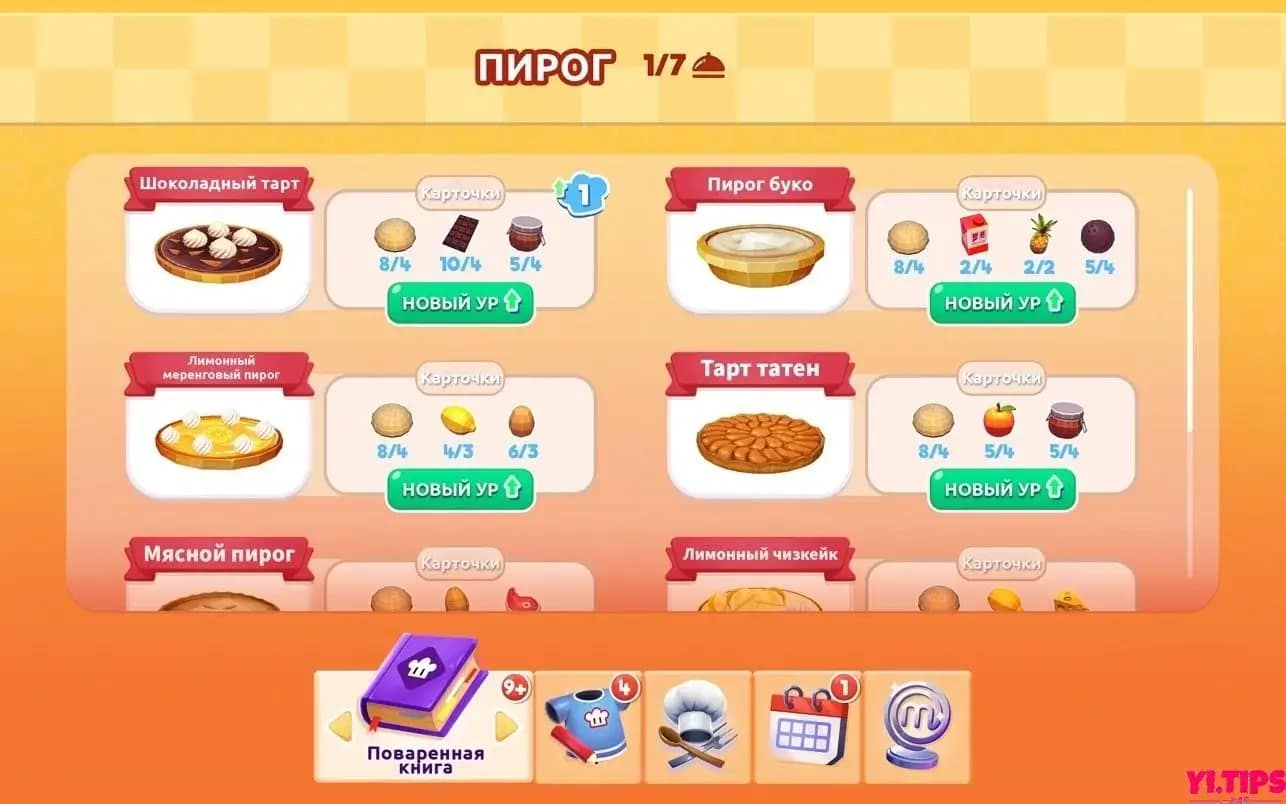 图片[2]-主厨:让我们做饭吧 MasterChef: Lets Cook! for Mac 厨艺竞技类游戏 v2.0.1原生版-Yi.Tips