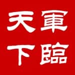 belita的头像-Yi.Tips