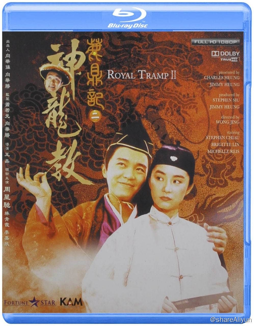 鹿鼎记2：神龙教 蓝光原盘REMUX [高码英版 官方画质修复] [国粤双语] [内封简、繁中字]-Yi.Tips