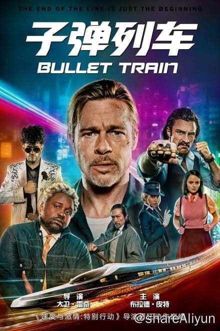 子弹列车 Bullet Train (2022)✨【2160p.HDR】【原轨.高码率】22.5G-Yi.Tips