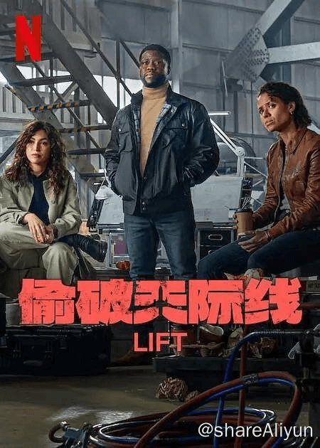 偷破天际线.lift（2024）/内嵌官中-Yi.Tips